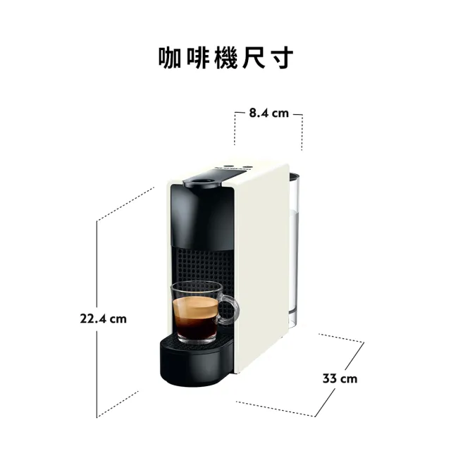 【Nespresso】膠囊咖啡機 Essenza Mini 咖啡機_多色任選 送禮 入厝 全自動咖啡機(探索禮盒120顆迎新會員組)
