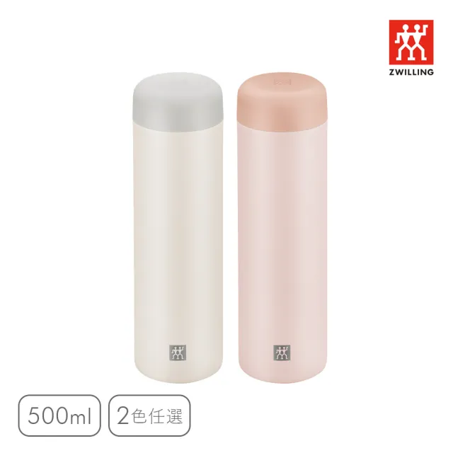 【ZWILLING 德國雙人】THERMO PLUS 316L不鏽鋼保溫保冰隨行杯500ml-2色任選(德國雙人牌集團官方直營)