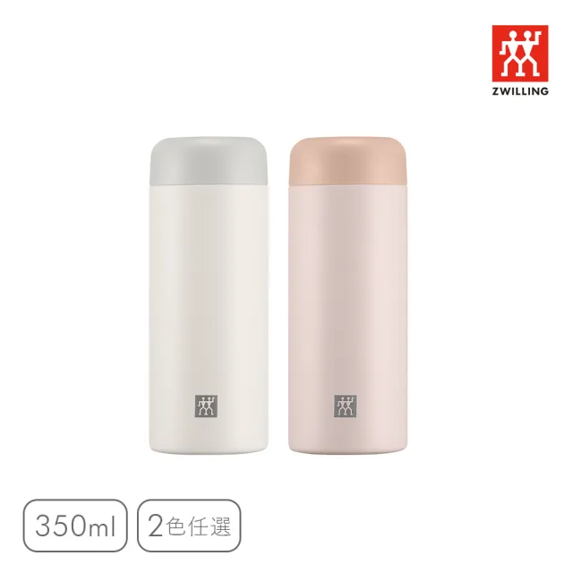 【ZWILLING 德國雙人】THERMO PLUS 316L不鏽鋼保溫保冰隨行杯350ml-2色任選(德國雙人牌集團官方直營)