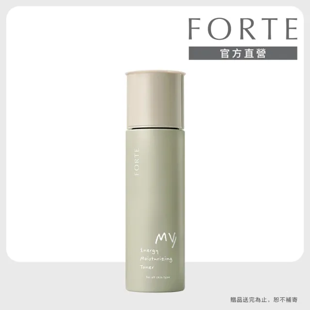 【FORTE】My我的能量保濕化妝水150mL