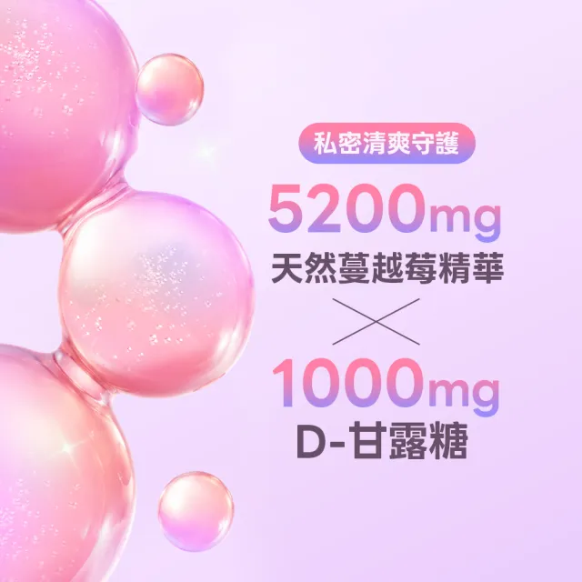 【老協珍】買1送1 ZLO蔓越莓膠原蛋白飲8入x2盒(65ml/入 送禮)