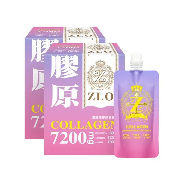 【老協珍】買1送1 ZLO蔓越莓膠原蛋白飲8入x2盒(65ml/入 送禮)