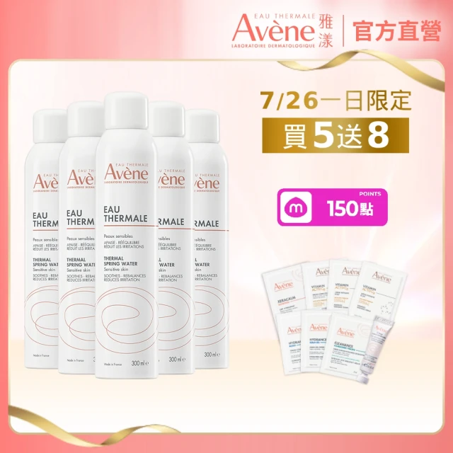 保濕乳液