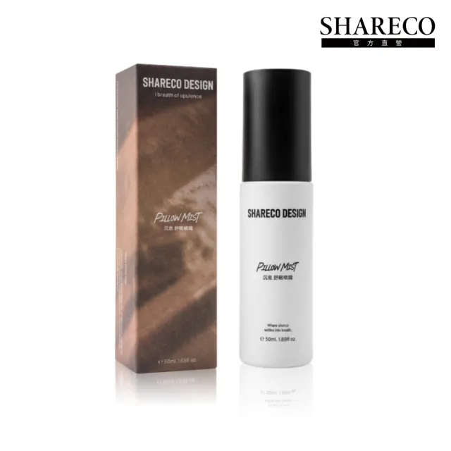 【SHARECO】沉息舒眠噴霧(50ml)