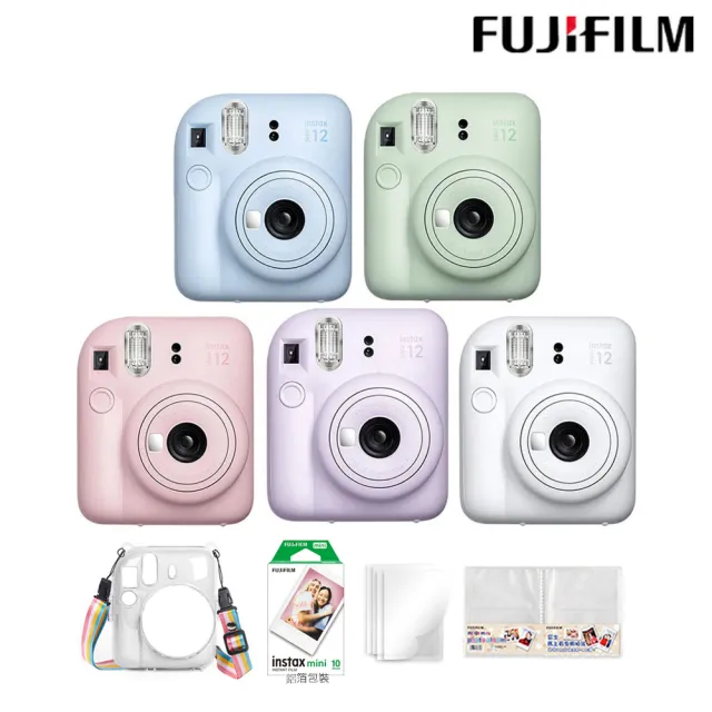 【FUJIFILM 富士軟片】instax mini 12 拍立得相機 原廠公司貨(送水晶殼10張底片相冊組合)