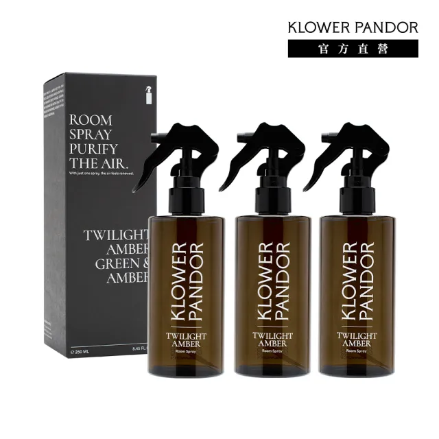 【KLOWER PANDOR】KP記憶香氛 空間除臭香氛噴霧250ml-3入組(多款任選)