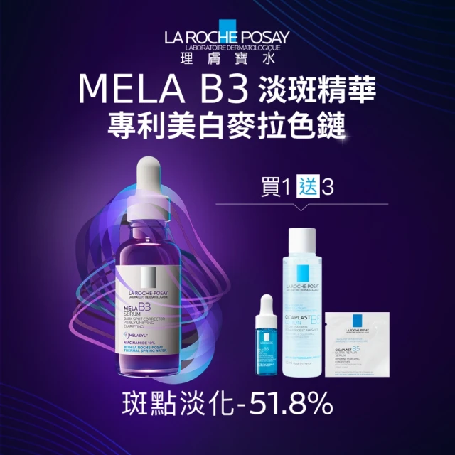 精華液