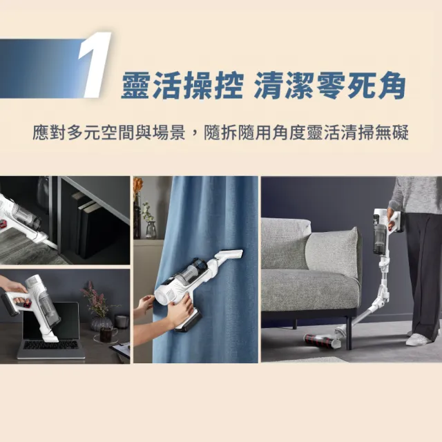 【Tefal 特福】X-force 9.60 可彎折無線吸塵器-TY2079HT(法國銷售第一)