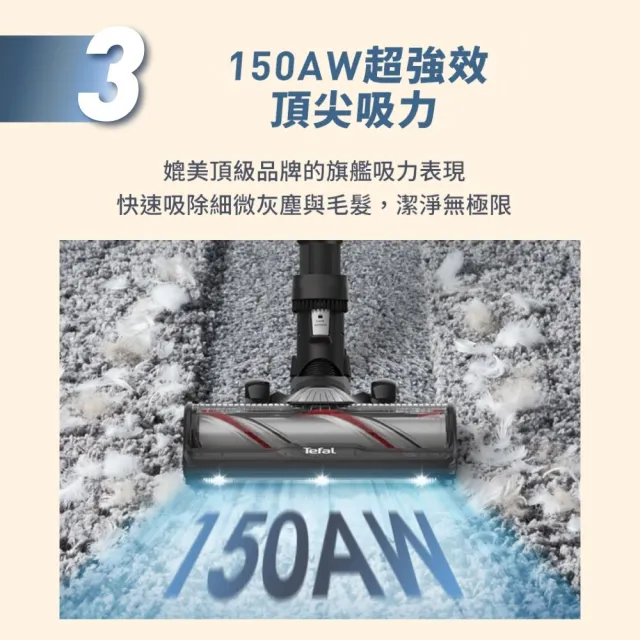 【Tefal 特福】X-force 13.60 可彎折無線濕拖吸塵器-TY9AD3HT(法國銷售第一)