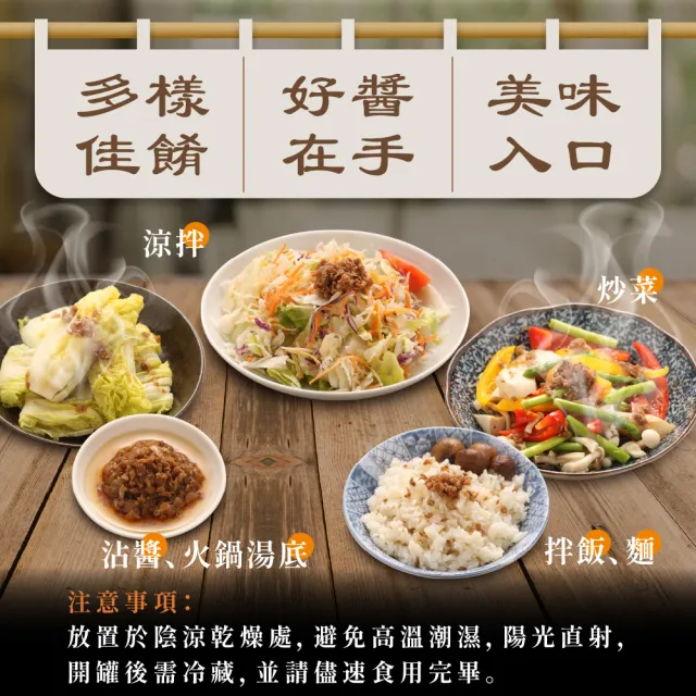 【Dr. Ginger 薑博士】Amy的私人廚房推薦 老薑麻油拌醬4罐組-原味/麻辣 任選(240gx4罐)