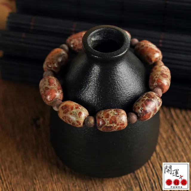 【開運方程式】龍宮舍利紅財寶舍利20mm(避邪護身l除障解災納l財促進人緣)