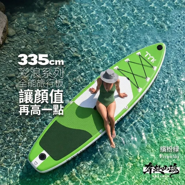 巨匠 獨木舟 SUP漿板 立式划槳 充氣漿板 海上衝浪板 釣魚休閒漿板 衝浪漿板 戶外水上運動