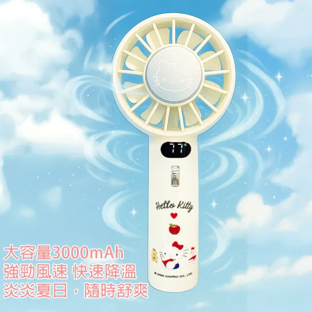 【SANRIO 三麗鷗】Hello Kitty 冰敷手持風扇 100檔 冷敷降溫 風扇