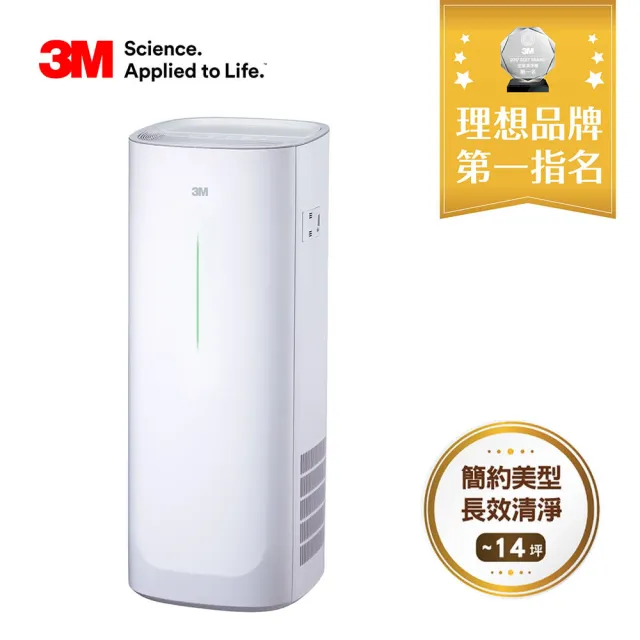 【3M】美型熱賣 淨呼吸倍淨型空氣清淨機FA-E180(適用6-14坪空間)