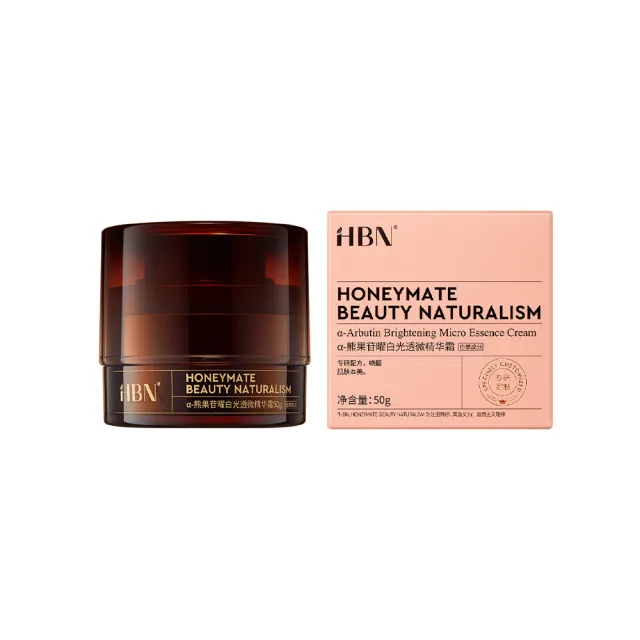 【HBN】α-熊果苷曜白光透微精華霜 50g (原白霜2.0)