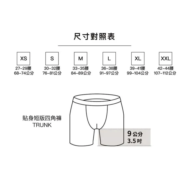 【BN3TH 畢尼適】加拿大專櫃品牌 天絲3D立體囊袋內褲 經典短版 (M211021A142藍/漸層鳳梨)