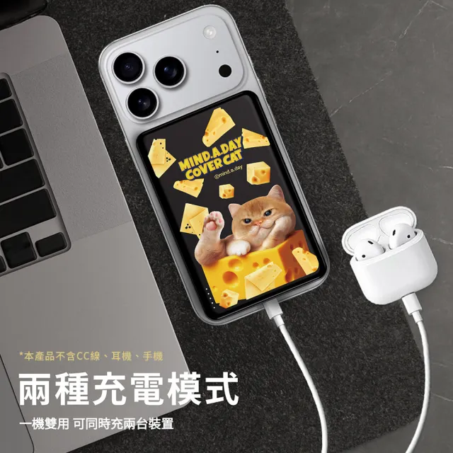 Mind.A.Day貓咪 10000mAh 20W PD 半固態超薄磁吸無線快充行動電源(具3C認證/PPL-153SP)