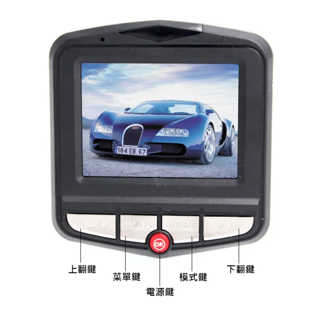 【JINPEI 錦沛】1080P 夜視加強版、前後雙鏡頭、盾牌行車紀錄器 贈64GB(行車紀錄器)