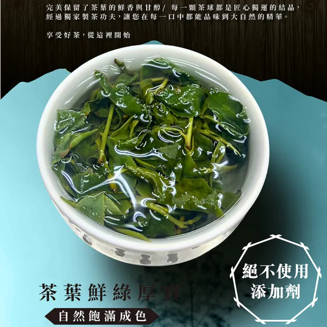 【JUXIN 梨山聚鑫製茶廠】福壽山流籠茶一斤組(二兩75g×8包)甘甜清香 手採茶 自產自銷 烏龍茶 福壽山茶葉