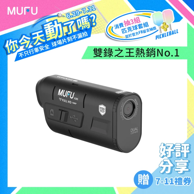 gogoro行車紀錄器