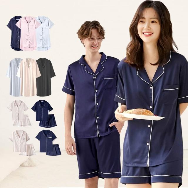 【Kosmiya】1套 多款任選 專櫃級 冰絲緞面 日系簡約短袖睡衣/睡衣/居家服/涼感睡衣/睡衣套裝(均碼/加大碼)