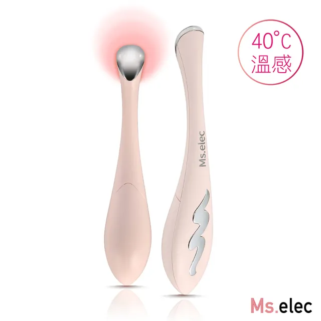 【Ms.elec 米嬉樂】絲柔溫熱美容眼罩+溫感按摩美眼筆(眼周保養)