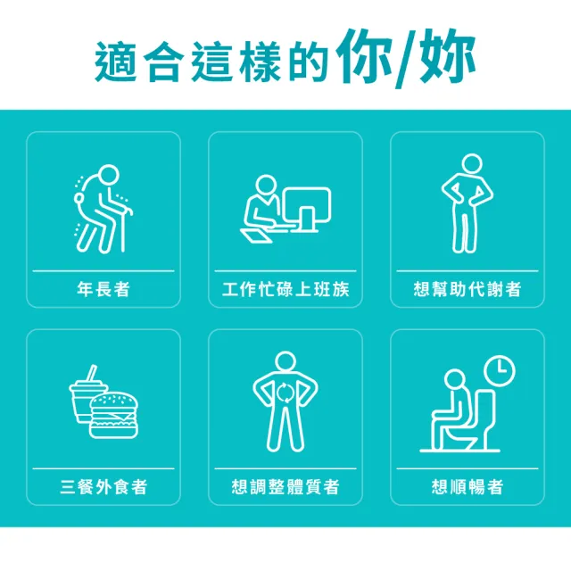 【利捷維】有酵淨纖順暢益生菌30包(陳傑憲代言)