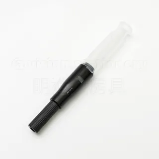 【PLATINUM 白金】《鋼筆用 Converter 吸墨器 CR-70》