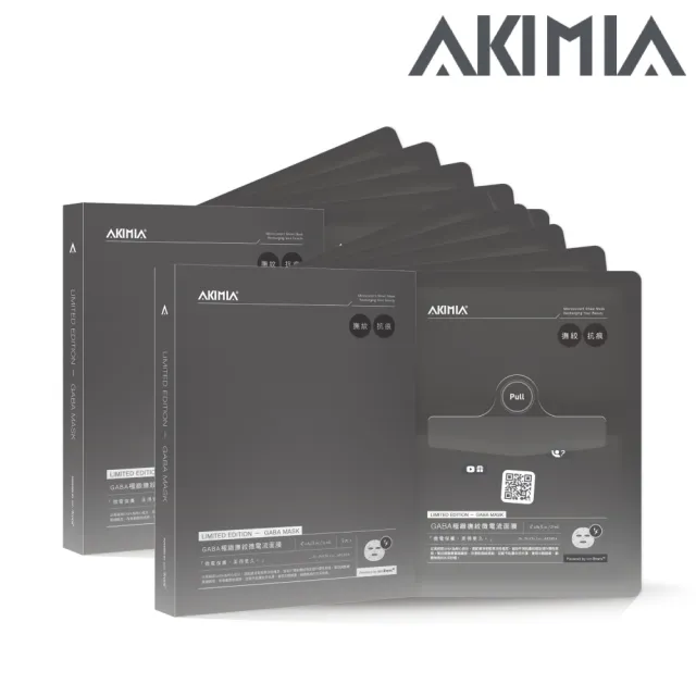 【AKIMIA】GABA 極緻撫紋微電流面膜 10片