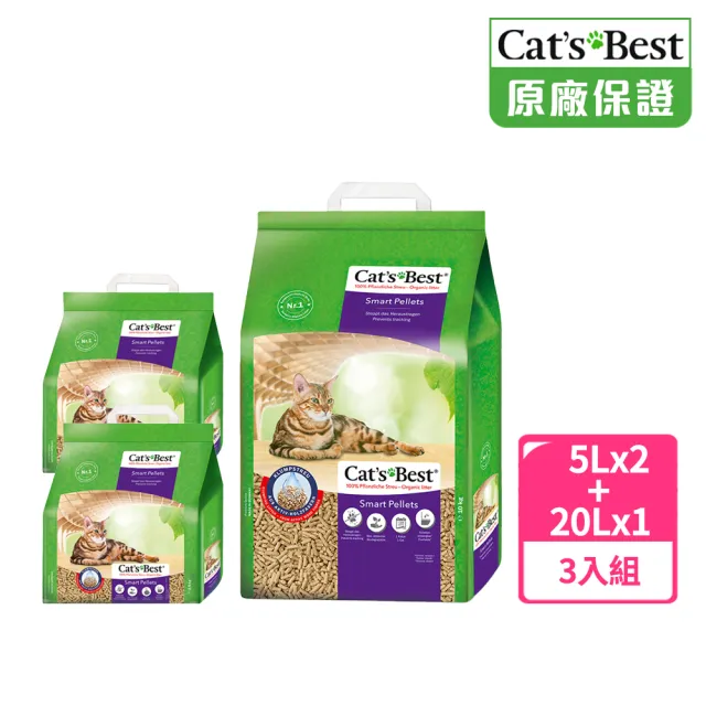【CAT’S BEST 凱優】凝結木屑砂《紫標特級無塵》共15kg│20Lx1+5Lx2(貓砂/木屑砂/環保砂/杉木砂/松木砂)