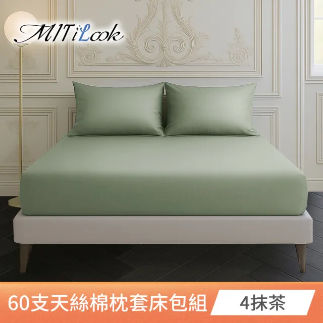 【MIT iLook】高級60支300織天絲棉台灣製專業大鍾印染床包枕套組(單人/雙人/加大/特大)