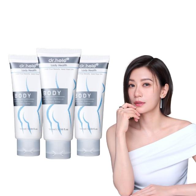 【dr.hold 黛后】私密花園除草霜100mlx3入(私密 理毛膏 四肢 無痛 亮白保濕 速淨)