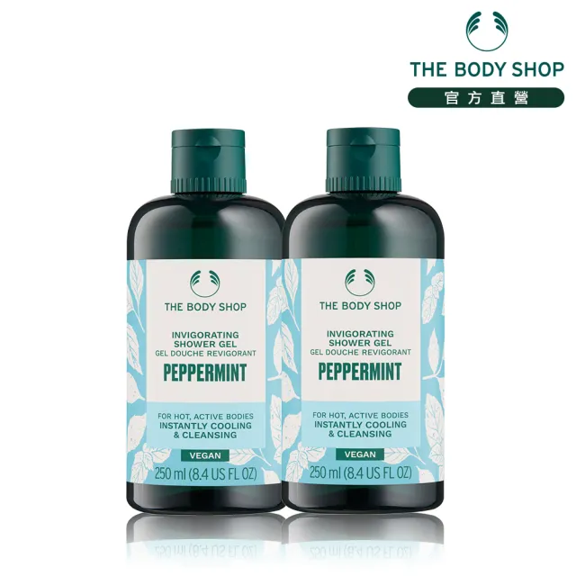 【THE BODY SHOP 美體小舖】薄荷沁涼沐浴組(沐浴膠250ml*2)(雙11限定/雙11獨家)1111campaign