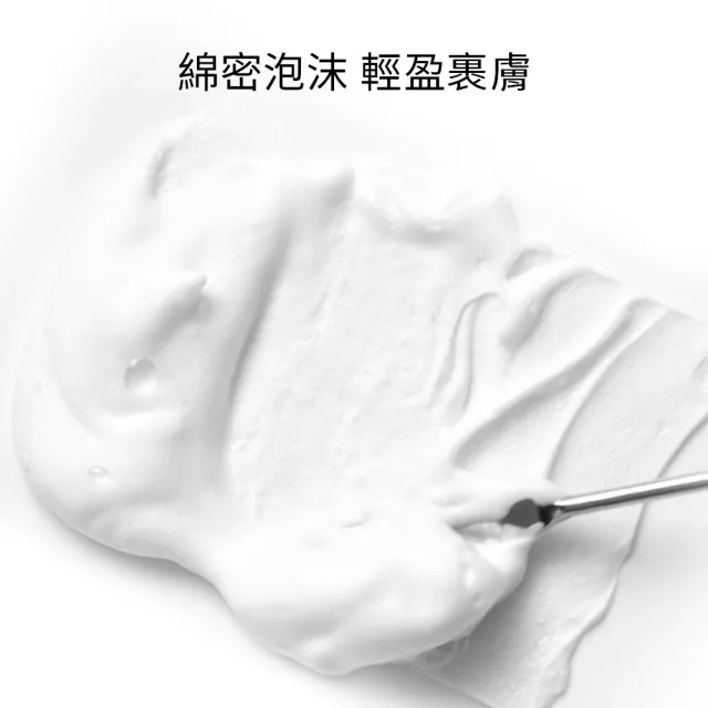 【CHANTECAILLE 香緹卡】花妍泡沫潔面乳70g(溫和去角質/洗面乳/控油修護/中油性肌/敏弱肌)