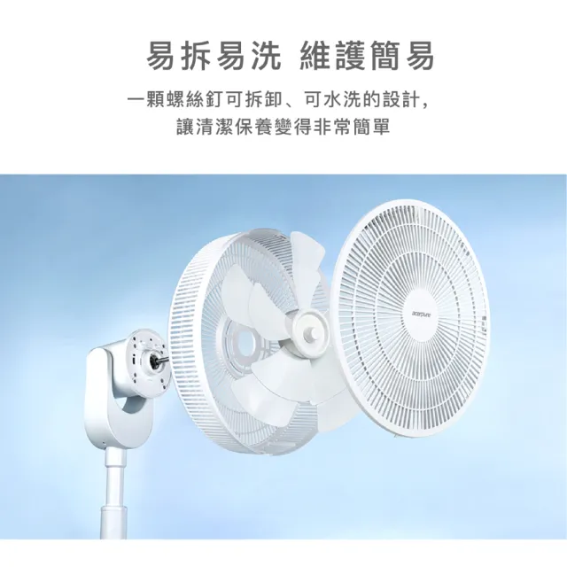 【acerpure】Acerpure COZY F5 極靜音DC循環風扇 玫瑰棕(AF555-20R)