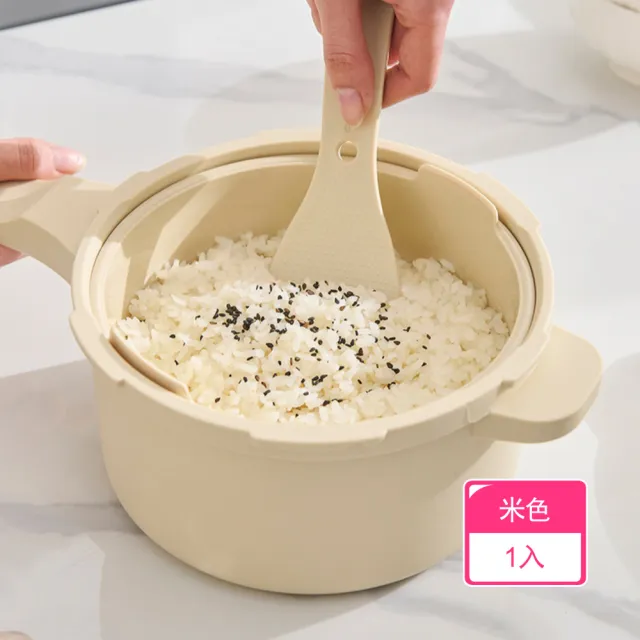 茉家 自帶飯勺微波快蒸壓力鍋 1入