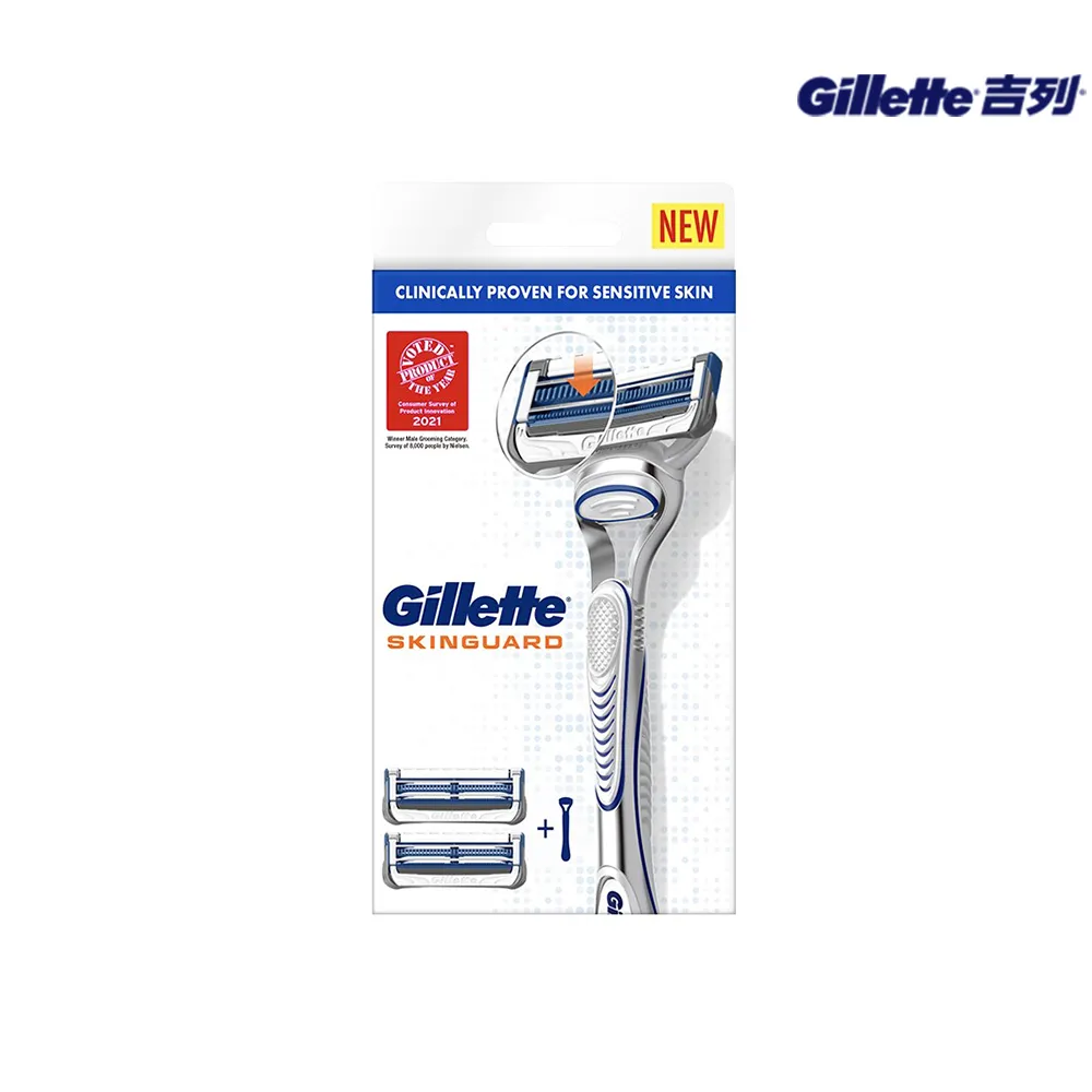 【Gillette 吉列】SkinGuard 紳適系列手動刮鬍刀-1刀架2刀頭(輕柔刮鬍/呵護肌膚)