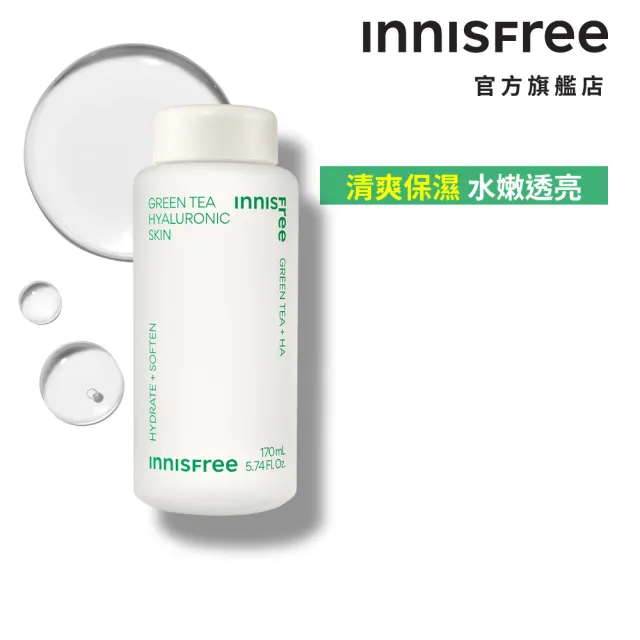 【innisfree】綠茶玻尿酸保濕調理液170ml