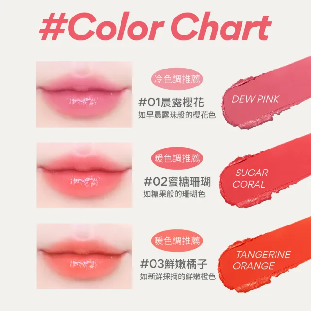 【innisfree】晨露光透水感唇膏 3.5g(7色任選)