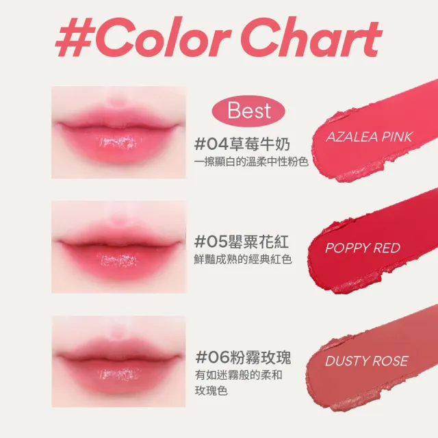 【innisfree】晨露光透水感唇膏 3.5g(7色任選)