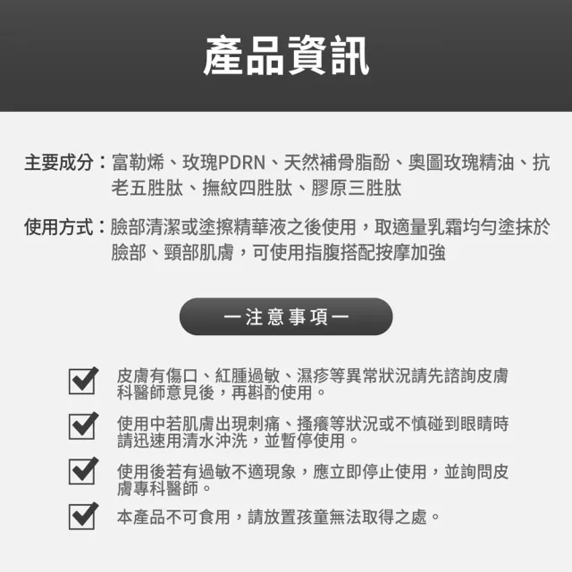 【FJ 豐傑生醫】極致富勒烯奇蹟霜-30ml/瓶 (有感深層抗老撫紋)
