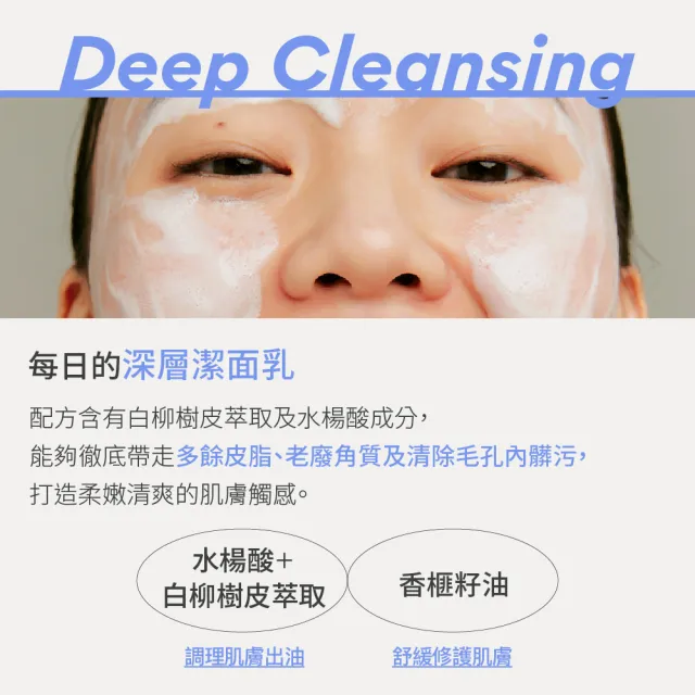 【innisfree】香榧鬥荳潔面乳 150g