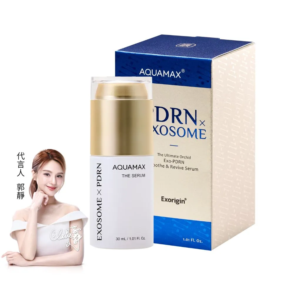 【AQUAMAX 奧科美氏】Exorigin泌蘭PDRN舒敏新生超級精華30ml-新生小蘭瓶PRO、女大推薦、植泌體、敏弱肌