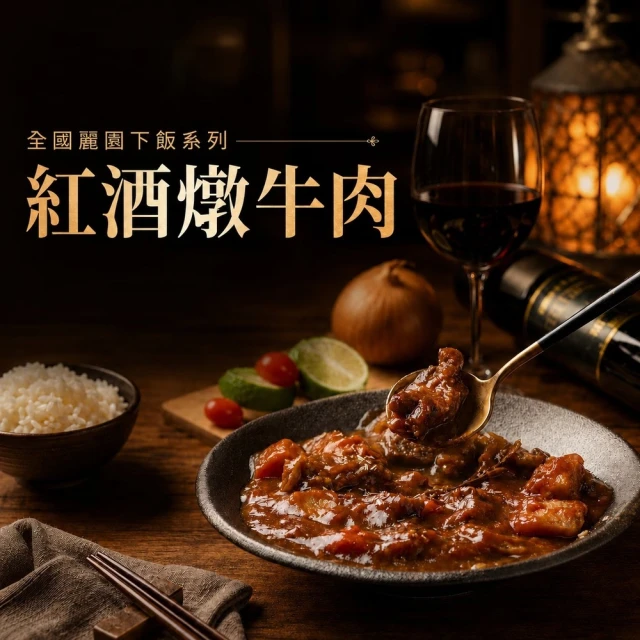 牛排