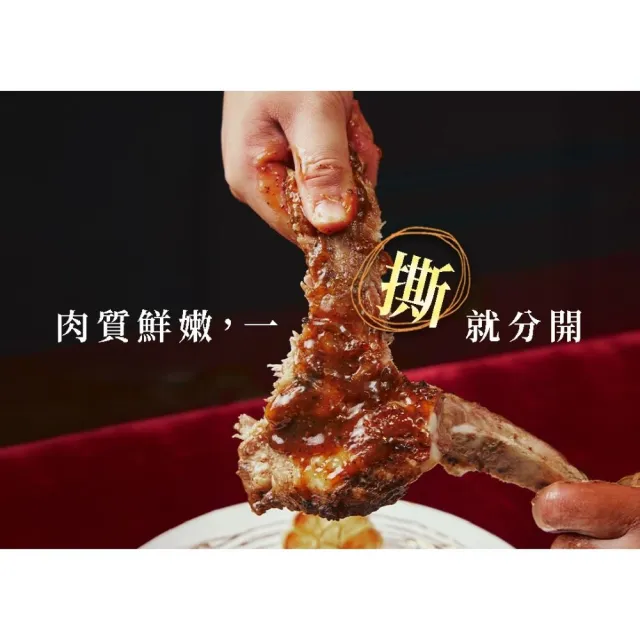 【全國麗園】黃金香蒜肋排600g 2入組 特製黑胡椒蒜香 碳烤豬肋排 中秋節(豬肋排 烤肉食材 碳烤肋排)