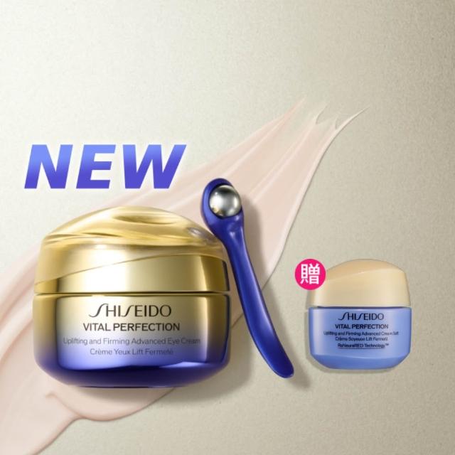 【SHISEIDO 資生堂國際櫃】激抗痕亮采緊緻ACE眼霜15mL(眼霜/抗老/撫紋/拉提)