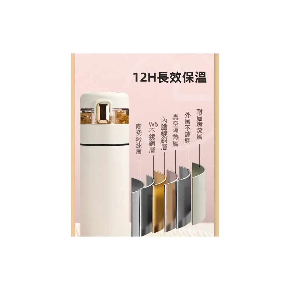 【TWBUY 台灣好購】茶水分離陶瓷保溫杯 禮盒(保溫瓶 窄瓶身 咖啡隨行杯 泡茶杯)