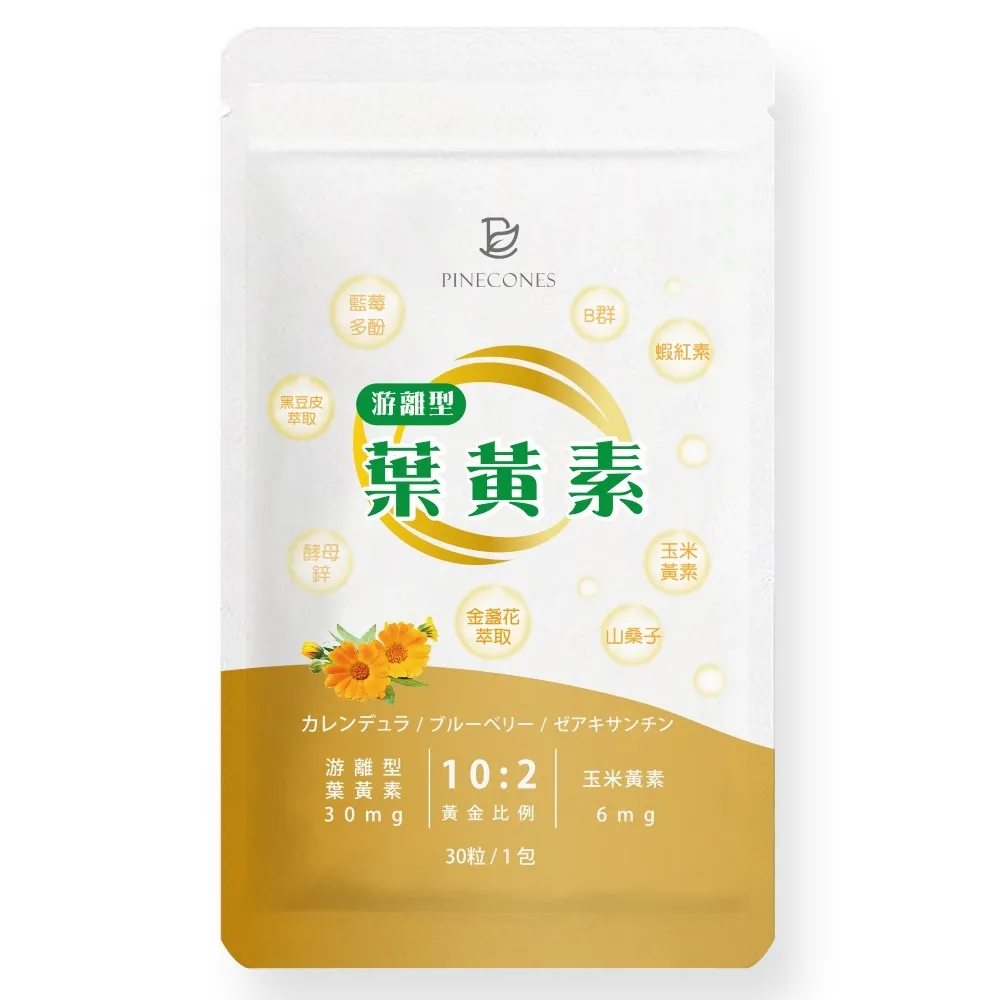 【派康斯】高單位游離型金盞花葉黃素(9大黃金配方 30顆/包*1)