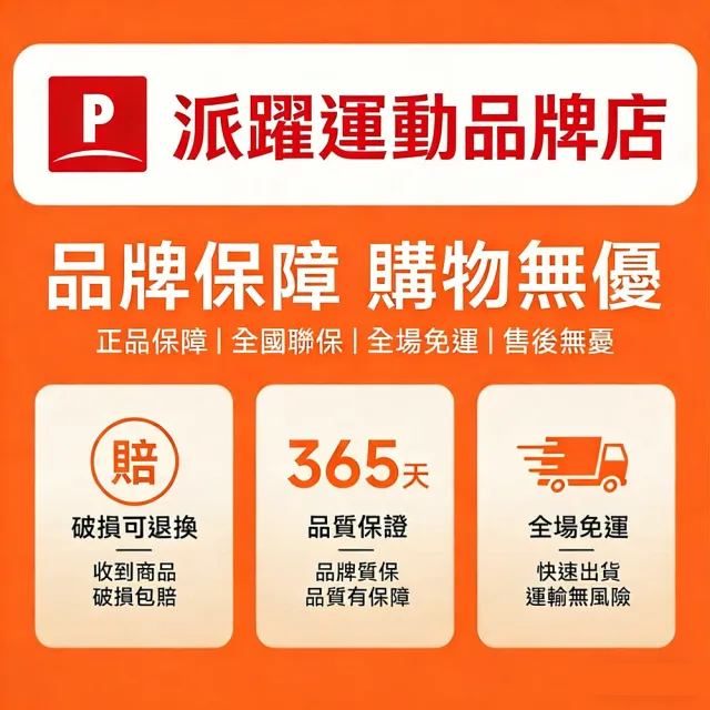 【paiyue 派躍運動】六合一桌上台球 加大款71*35cm（兒童室內桌球 交換禮物 桌球 桌遊 桌上桌球 台球桌）