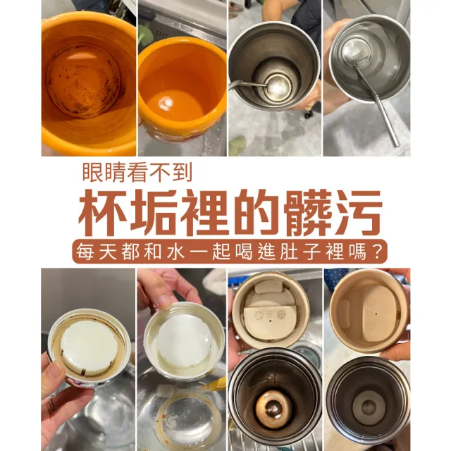【古寶無患子】3入組 古寶神力橘油食器專用去漬霸300gX3入(茶垢/水垢/咖啡垢/過碳酸鈉/沾板除臭/去異味)